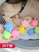 Laundry ball to prevent wrapped washing machine automatic cleaning artifact magic remove hair drum washing clothes