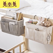 Bedside hanging bag Bedside hanging storage small storage bag Childrens bed High school student storage rack Up and down the bed artifact fabric