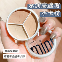 Tricolour covered cream male and female covered with spot pimple facial tear groin black eye ring tattooed official flagship store