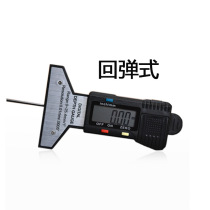  Export plastic ruler Digital display tire pattern depth ruler Tire pattern ruler Hole measuring plastic testing ruler 0-25mm