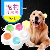 New outlet Pets Pet Treasure Slow Food Bowl Puzzle Training Guide Toys Leaking Slow Food Pots Anti-Choke Bowl