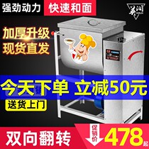 Noodle machine commercial 5 kg small multi-function 15 kg electric stainless steel kneading flour mixer 25 kg