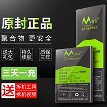 Suitable for millet mix3 battery large capacity BM3K M1810E5A E1810E5E MI MIX three change mobile phone original electric board expansion magic to enhance