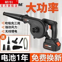Car home 4 hair dryer hair dryer hair dryer computer host dust removal computer soot blower lithium battery site dust cleaning