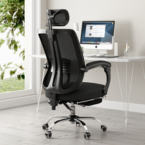 Caffert office chair ergonomics chair computer chair home e-sports seat lift chair swivel chair comfortable sedentary seat