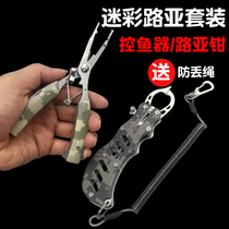 Control fisher road subpliers suit Multi-functional fishing pliers Fetcher Tie Hook Pliers Decontrol fishing gear Gear equipped with large whole