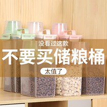 Pet grain cans cat food storage dog food storage barrels grain storage boxes sealed moisture-proof household medium number