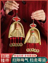 TAIDINA housewarming new home into the house pendant Into the house moving new home hanging decoration New house decoration ceremony