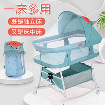 Multi-function crib newborn cradle can move convenient foldable pudding bed for baby BB baby