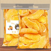 Dried yellow peach Dried peach meat 500g peach strips dried fruit preserved fruit preserved fruit salt Jin snacks bulk soaked dried fruit