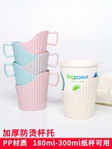 Cup cover paper cup anti-scalding cup holder cup holder disposable cup universal plastic insulation cup holder thick cup holder