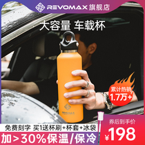 American RevoMax car thermos cup portable stainless steel men and women large capacity one hand open exercise fitness water Cup