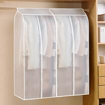 Clothes dust cover hanging down jacket transparent fully enclosed suit cover coat wardrobe hanging bag dust bag household