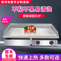 Quincy electric grate Steak Teppanyaki iron plate commercial stall equipment squid grilled cold noodle machine hand grab cake machine