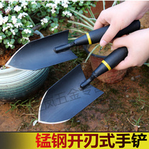 Shovel small shovel planting flowers outdoor digging home household catch sea flowers weeding and digging wild vegetables gardening vegetable planting tool set