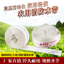 1 2 3 4 5 6 8 inch agricultural fire hose high pressure 30 meters canvas water pipe high pressure antifreeze wear-resistant household