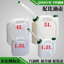 Chain saw with comparison pot large-capacity lawn mower hedge machine gasoline engine two-stroke oil comparison oil pot mixed oil drum