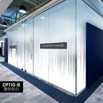 Corporate Office High-end Anticollision Film Black White Art Glass Stickers UV Gradient Electrostatic Frosted Adhesive Film Customized