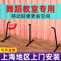 Dancers put the dry ballet room classroom professional mobile equipment press leg custom auxiliary pole training room