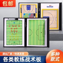 Basketball magnetic board tactical teaching board coach magnetic board volleyball football tactical board basketball test board magnetic board