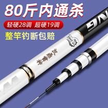 Handingleishen brand fishing rod Hand rod Ultra-light and super hard Crucian carp rod Taiwan fishing rod Big rod fishing rod Top ten brands