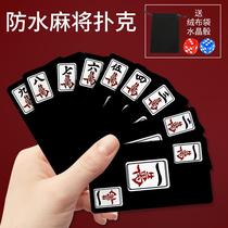 Card Mahjong playing cards Mahjong plastic thickened waterproof home PVC144 mini portable mahjong poker