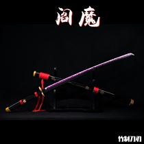 Juhe Sword Road Japan Toyo Samurai Blade Practice Wood Knife Bamboo Belt Sword Training Sword Childrens Gift
