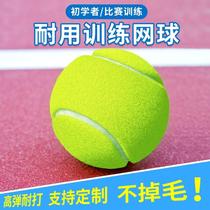 Tennis training ball with line beginner self-practice theorizer single to bounce back elastic rope tennis ball game with ball