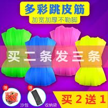 Jump Leather Fascia Girls Long Jump Rope Children Elementary School Kids Sports Outdoor Toys Adults Old Fashioned Nostalgia Elastic Rubber Fascia