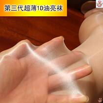 3 generation ultra-thin 1D oil bright silk stockings High waist 1st line Stalls Silk Stockings with Pants Socks Women Feel Black Silk Stockings