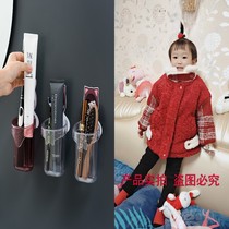 Toothbrush holder non-perforated cute wall hanging bathroom toothpaste comb makeup brush storage holder toilet toothbrush cartridge