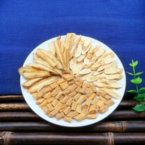 Angelica Astragalus and Codonopsis ginseng bulk 300g gram nourishing soup health tea to replenish qi and blood Sanbao non-wild Chinese medicinal materials