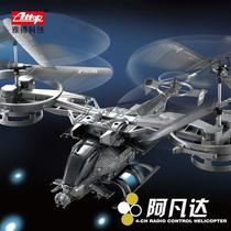 Childrens simulation aircraft model armed aircraft plane scorpion remote control helicopter Afan electric toy Da