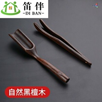 Black sandalwood tea clip clip tea tweezers clip tea tweezers clip tea cup clip wooden tea pinch Tea Tool