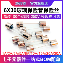 Glass fuse 6 * 30MM fuse 1 2 3 4 5 8 10 12 15 20 30A250V fuse
