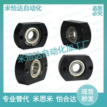 Trim flange insert bearing seat assembly BGCRB BGCR SBGCR6800ZZ 6801ZZ 6900ZZ