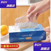 100 disposable gloves food grade special boxed food plastic hair hand film Eating crayfish