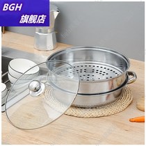 Open multi-use soup steamer stainless steel soup pot promotional gifts double-layer steamer gas induction cooker universal hot pot