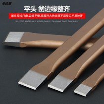 Chisel Stone Flat Chisel Chisel Chisel Iron Splitting Hand Tool Steel Chisel Punch Cement Iron Notching Round Hole Chisel Knife Flat Shovel