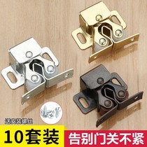 Clip non-embroidered steel accessories fixing buckle positioning bead kitchen door panel buckle wardrobe door inner lock buckle bumper door