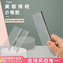 Pet comb cat row comb open knot beautiful hair special steel comb to float puppet than bear beauty straight comb supplies