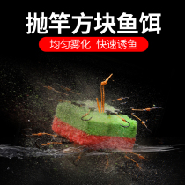 Square bait nest material flap plate hook bait cake explosion hook wild fishing pole carp grass green fish through killing silver carp bighead carp replica bait