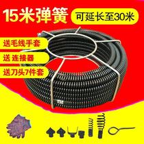 Electric sewer dredging universal artifact toilet Kitchen floor drain Household pipe Professional tools Wire spring