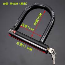 Moped folding tricycle tire lock bicycle lock electric motorcycle anti-theft small portable U-lock anti-skid