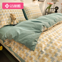 Jielia Nordic cotton bed four-piece 100 cotton quilt cover four seasons universal dormitory sheets three-piece set