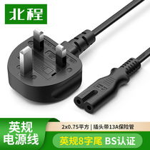 BS certified British standard British British rules 8-character power cord Hong Kong plug to two-hole tail cable with safety tube