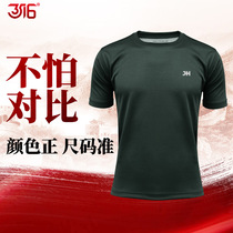 Ji Hua 3516 Physical Training Clothing Short Sleeve Shorts T-shirt Physical Clothing Men and Women Sports Fitness Quick Clothes