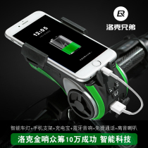 Rock Brother Golden Whistle Bluetooth cycling speaker Bicycle mobile phone holder Car lamp charging treasure Bicycle audio subwoofer