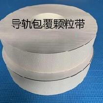 5cm wide non-stick belt silicone rubber Winder coating 7cm wide transmission chicken leather bag roller non-slip particle tape rough surface