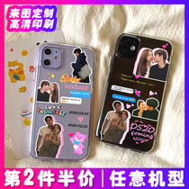 Come to figure diy couple custom phone case pattern Photo 11 for iphone13 Apple 12x arbitrary machine model
